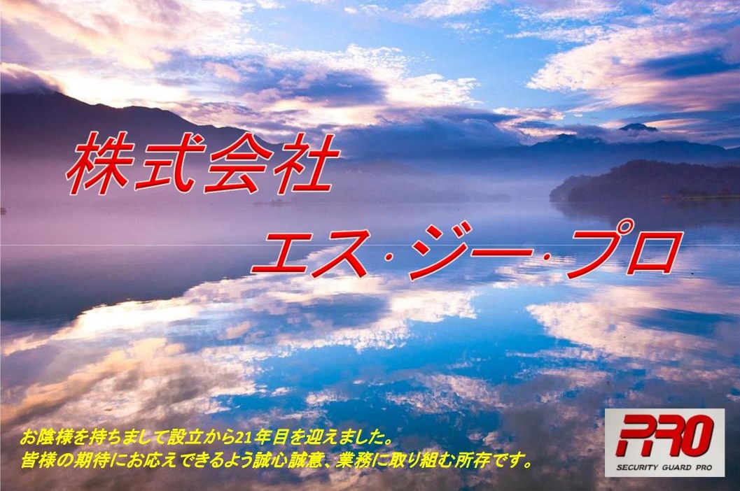 画像の説明