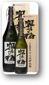 「大吟醸雫酒 十八代伊兵衛」 「大吟醸雫酒 十八代伊兵衛」