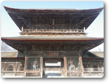 瑞龍寺
