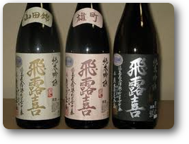飛露喜