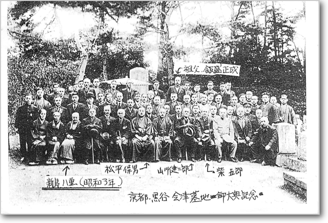 貴重な御提供写真