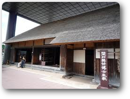 野口英世の生家