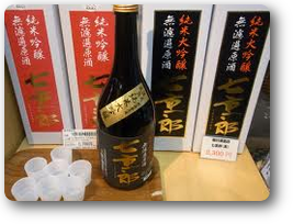 七重郎