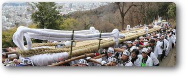 わらじ祭り わらじ祭り